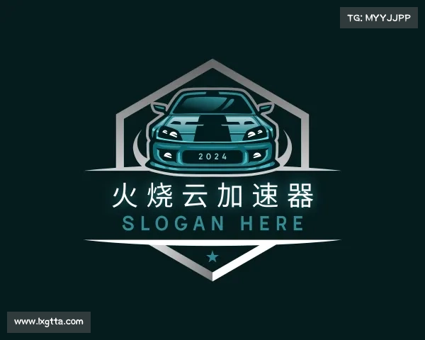 发现火烧云加速器